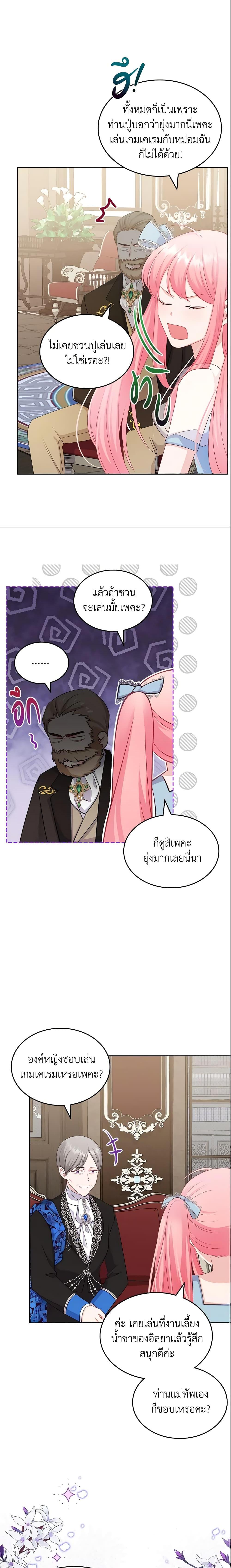 Manga-lc-com อ่านมังงะ อ่านการ์ตูน ออนไลน์ ฟรี The Villainous Princess Wants to Live in a Cookie House ตอนที่ 1 2 3 4 5 6 7 8 9 10 11 12 13 14 ฟรี ไม่มีโฆษณา Manga-lc - อ่าน มังงะ อ่าน การ์ตูน ออนไลน์ อ่านมังงะ ฟรี