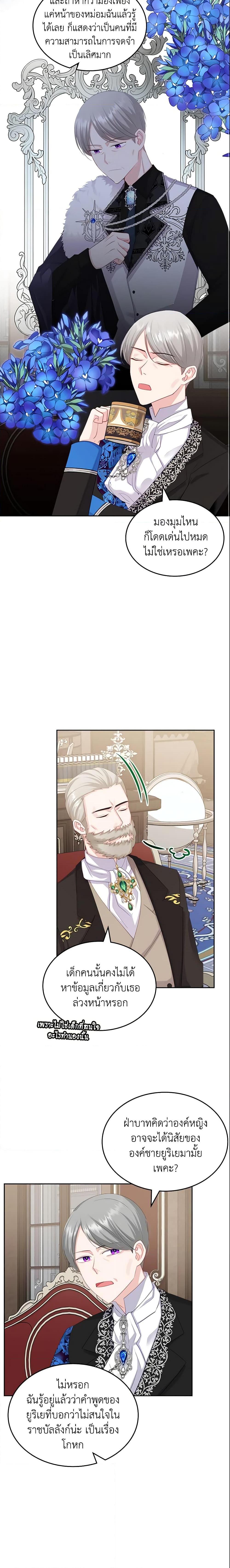 Manga-lc-com อ่านมังงะ อ่านการ์ตูน ออนไลน์ ฟรี The Villainous Princess Wants to Live in a Cookie House ตอนที่ 1 2 3 4 5 6 7 8 9 10 11 12 13 14 ฟรี ไม่มีโฆษณา Manga-lc - อ่าน มังงะ อ่าน การ์ตูน ออนไลน์ อ่านมังงะ ฟรี