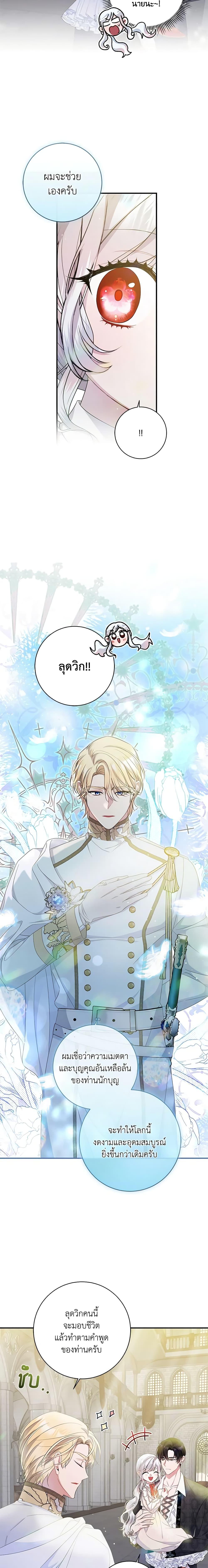 Manga-lc-com อ่านมังงะ อ่านการ์ตูน ออนไลน์ ฟรี I Adopted A Villainous Dad ตอนที่ 1 2 3 4 5 6 7 8 9 10 11 12 13 14 ฟรี ไม่มีโฆษณา Manga-lc - อ่าน มังงะ อ่าน การ์ตูน ออนไลน์ อ่านมังงะ ฟรี