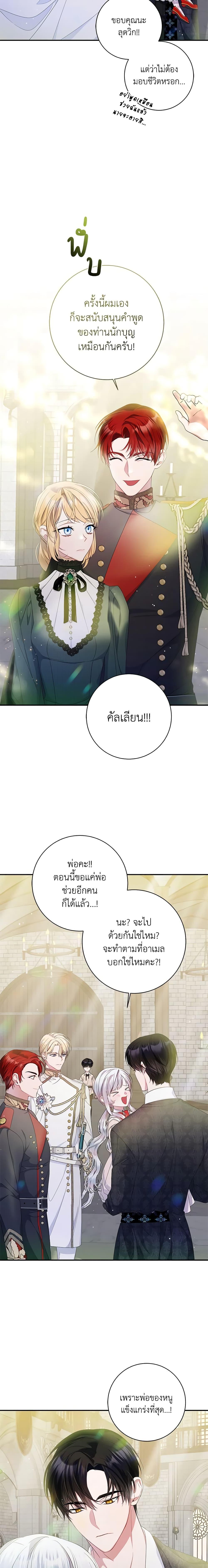 Manga-lc-com อ่านมังงะ อ่านการ์ตูน ออนไลน์ ฟรี I Adopted A Villainous Dad ตอนที่ 1 2 3 4 5 6 7 8 9 10 11 12 13 14 ฟรี ไม่มีโฆษณา Manga-lc - อ่าน มังงะ อ่าน การ์ตูน ออนไลน์ อ่านมังงะ ฟรี