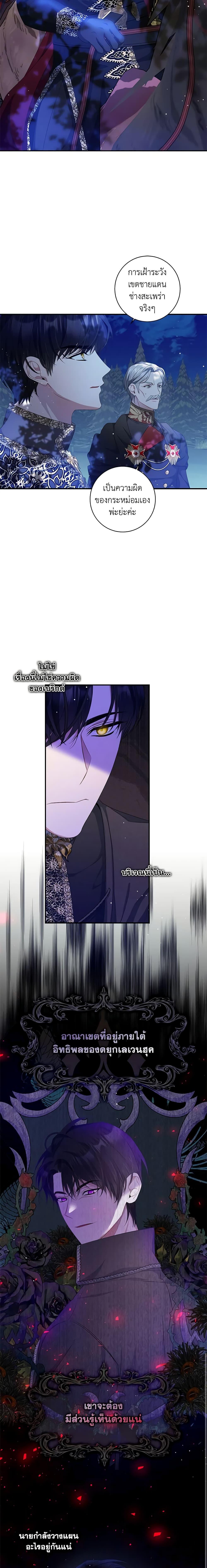 Manga-lc-com อ่านมังงะ อ่านการ์ตูน ออนไลน์ ฟรี I Adopted A Villainous Dad ตอนที่ 1 2 3 4 5 6 7 8 9 10 11 12 13 14 ฟรี ไม่มีโฆษณา Manga-lc - อ่าน มังงะ อ่าน การ์ตูน ออนไลน์ อ่านมังงะ ฟรี