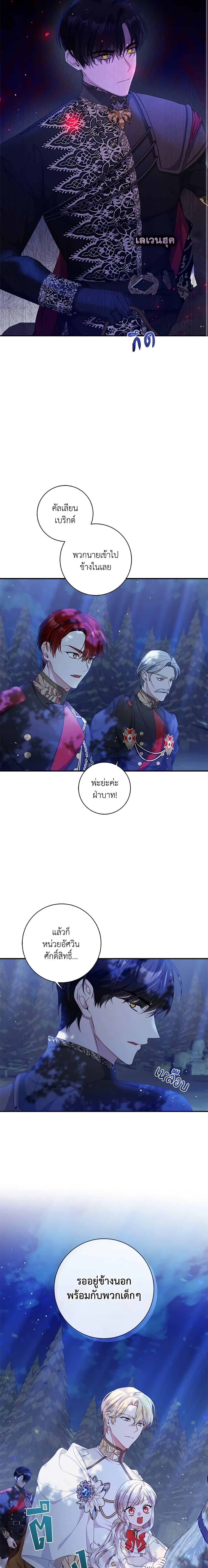 Manga-lc-com อ่านมังงะ อ่านการ์ตูน ออนไลน์ ฟรี I Adopted A Villainous Dad ตอนที่ 1 2 3 4 5 6 7 8 9 10 11 12 13 14 ฟรี ไม่มีโฆษณา Manga-lc - อ่าน มังงะ อ่าน การ์ตูน ออนไลน์ อ่านมังงะ ฟรี