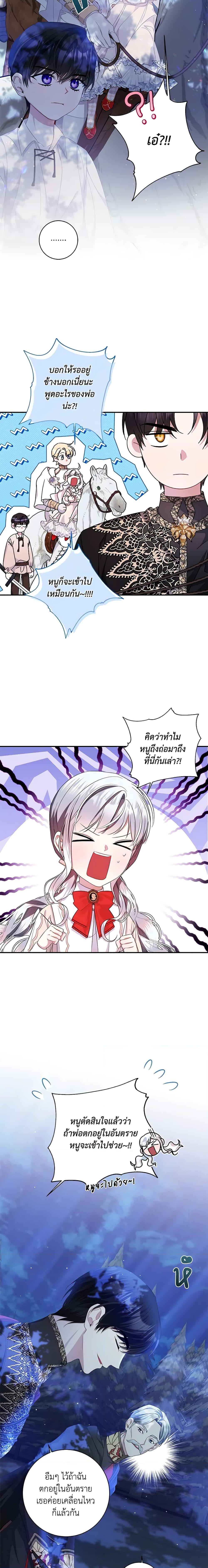 Manga-lc-com อ่านมังงะ อ่านการ์ตูน ออนไลน์ ฟรี I Adopted A Villainous Dad ตอนที่ 1 2 3 4 5 6 7 8 9 10 11 12 13 14 ฟรี ไม่มีโฆษณา Manga-lc - อ่าน มังงะ อ่าน การ์ตูน ออนไลน์ อ่านมังงะ ฟรี