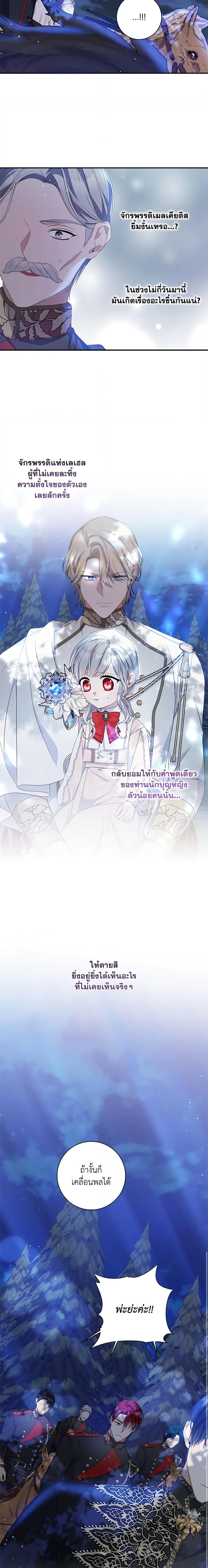 Manga-lc-com อ่านมังงะ อ่านการ์ตูน ออนไลน์ ฟรี I Adopted A Villainous Dad ตอนที่ 1 2 3 4 5 6 7 8 9 10 11 12 13 14 ฟรี ไม่มีโฆษณา Manga-lc - อ่าน มังงะ อ่าน การ์ตูน ออนไลน์ อ่านมังงะ ฟรี