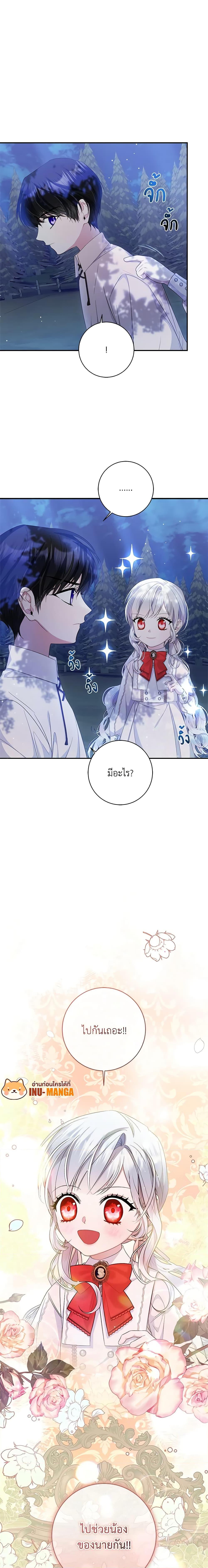 Manga-lc-com อ่านมังงะ อ่านการ์ตูน ออนไลน์ ฟรี I Adopted A Villainous Dad ตอนที่ 1 2 3 4 5 6 7 8 9 10 11 12 13 14 ฟรี ไม่มีโฆษณา Manga-lc - อ่าน มังงะ อ่าน การ์ตูน ออนไลน์ อ่านมังงะ ฟรี