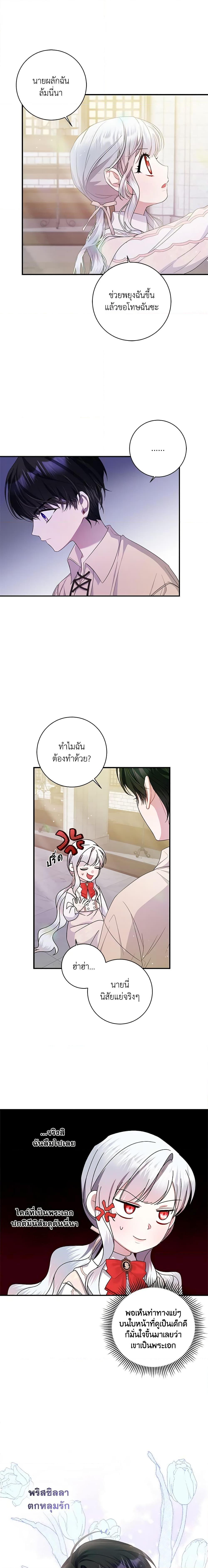 Manga-lc-com อ่านมังงะ อ่านการ์ตูน ออนไลน์ ฟรี I Adopted A Villainous Dad ตอนที่ 1 2 3 4 5 6 7 8 9 10 11 12 13 14 ฟรี ไม่มีโฆษณา Manga-lc - อ่าน มังงะ อ่าน การ์ตูน ออนไลน์ อ่านมังงะ ฟรี