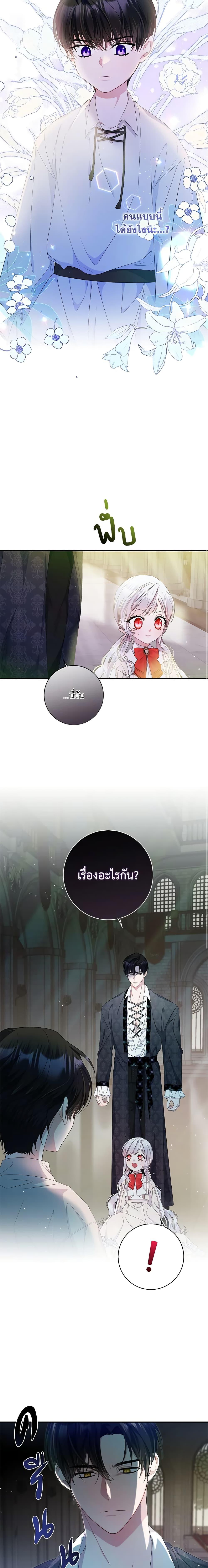 Manga-lc-com อ่านมังงะ อ่านการ์ตูน ออนไลน์ ฟรี I Adopted A Villainous Dad ตอนที่ 1 2 3 4 5 6 7 8 9 10 11 12 13 14 ฟรี ไม่มีโฆษณา Manga-lc - อ่าน มังงะ อ่าน การ์ตูน ออนไลน์ อ่านมังงะ ฟรี