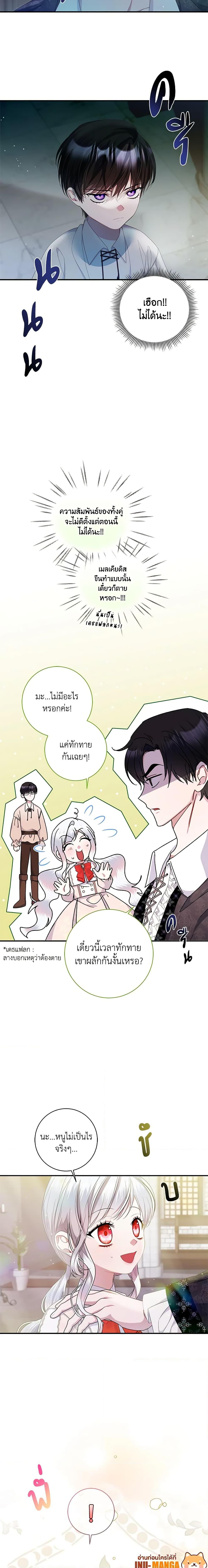 Manga-lc-com อ่านมังงะ อ่านการ์ตูน ออนไลน์ ฟรี I Adopted A Villainous Dad ตอนที่ 1 2 3 4 5 6 7 8 9 10 11 12 13 14 ฟรี ไม่มีโฆษณา Manga-lc - อ่าน มังงะ อ่าน การ์ตูน ออนไลน์ อ่านมังงะ ฟรี