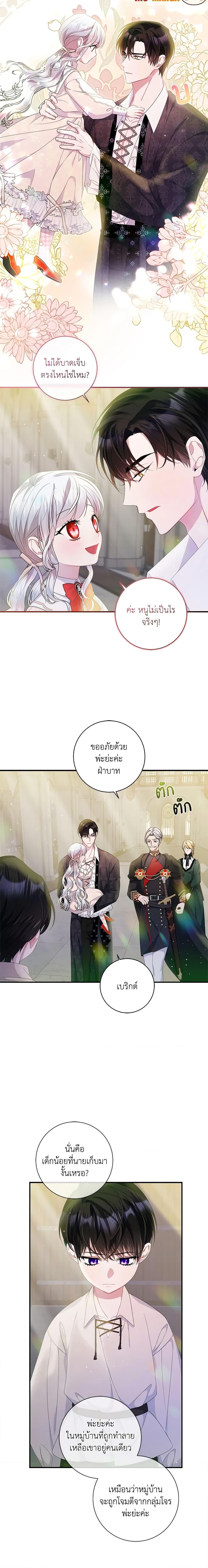 Manga-lc-com อ่านมังงะ อ่านการ์ตูน ออนไลน์ ฟรี I Adopted A Villainous Dad ตอนที่ 1 2 3 4 5 6 7 8 9 10 11 12 13 14 ฟรี ไม่มีโฆษณา Manga-lc - อ่าน มังงะ อ่าน การ์ตูน ออนไลน์ อ่านมังงะ ฟรี