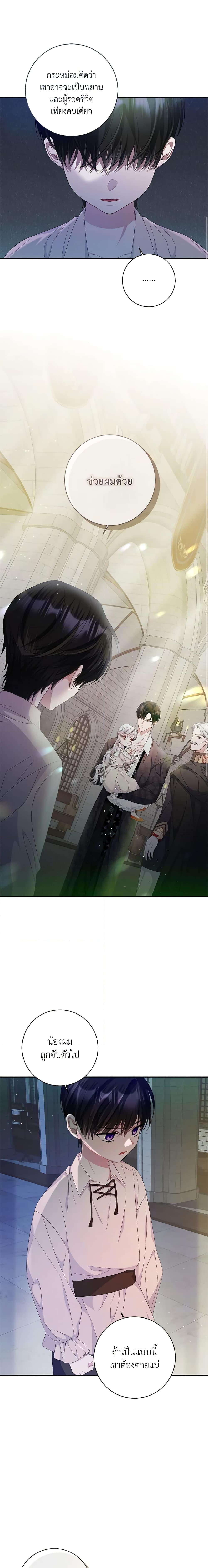 Manga-lc-com อ่านมังงะ อ่านการ์ตูน ออนไลน์ ฟรี I Adopted A Villainous Dad ตอนที่ 1 2 3 4 5 6 7 8 9 10 11 12 13 14 ฟรี ไม่มีโฆษณา Manga-lc - อ่าน มังงะ อ่าน การ์ตูน ออนไลน์ อ่านมังงะ ฟรี