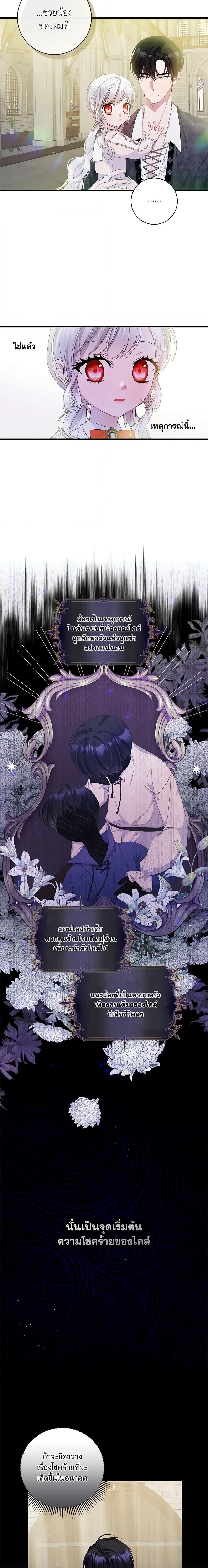 Manga-lc-com อ่านมังงะ อ่านการ์ตูน ออนไลน์ ฟรี I Adopted A Villainous Dad ตอนที่ 1 2 3 4 5 6 7 8 9 10 11 12 13 14 ฟรี ไม่มีโฆษณา Manga-lc - อ่าน มังงะ อ่าน การ์ตูน ออนไลน์ อ่านมังงะ ฟรี