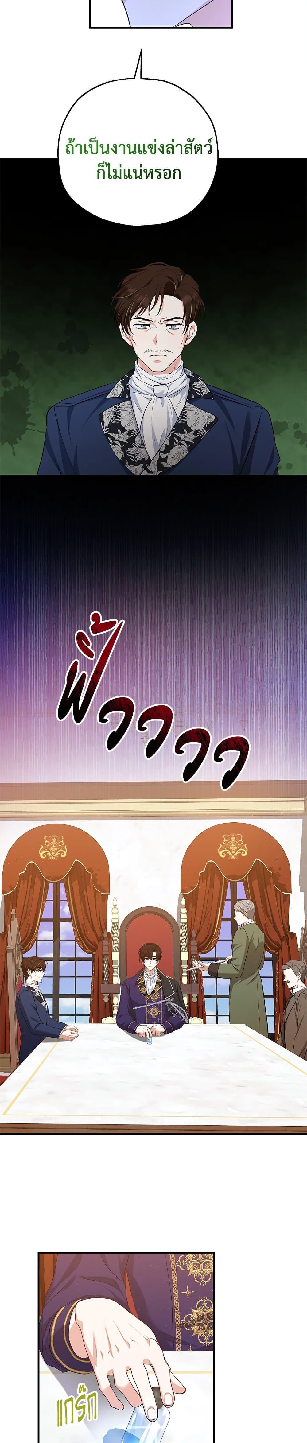 Manga-lc-com อ่านมังงะ อ่านการ์ตูน ออนไลน์ ฟรี The Adopted Daughter-in-law Wants To Leave ตอนที่ 1 2 3 4 5 6 7 8 9 10 11 12 13 14 ฟรี ไม่มีโฆษณา Manga-lc - อ่าน มังงะ อ่าน การ์ตูน ออนไลน์ อ่านมังงะ ฟรี