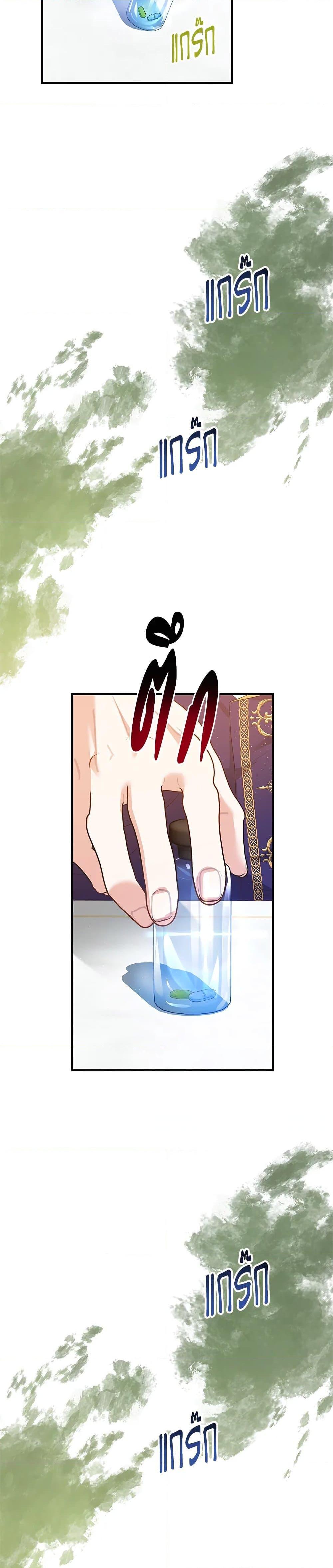 Manga-lc-com อ่านมังงะ อ่านการ์ตูน ออนไลน์ ฟรี The Adopted Daughter-in-law Wants To Leave ตอนที่ 1 2 3 4 5 6 7 8 9 10 11 12 13 14 ฟรี ไม่มีโฆษณา Manga-lc - อ่าน มังงะ อ่าน การ์ตูน ออนไลน์ อ่านมังงะ ฟรี