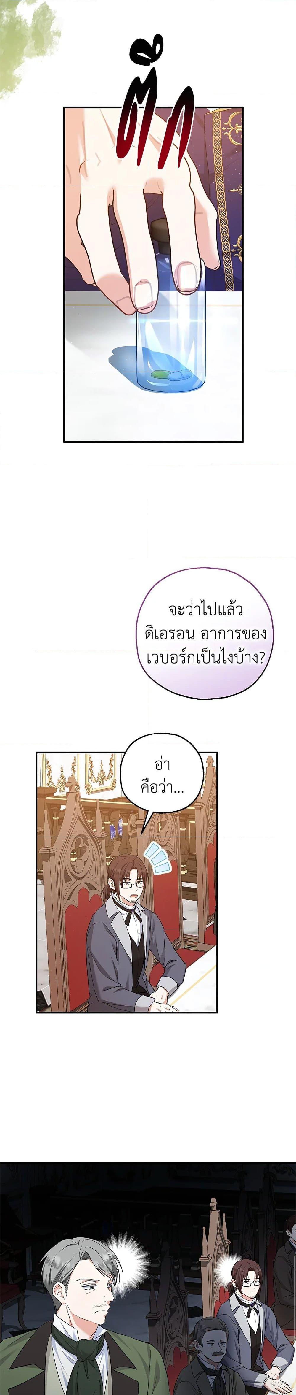 Manga-lc-com อ่านมังงะ อ่านการ์ตูน ออนไลน์ ฟรี The Adopted Daughter-in-law Wants To Leave ตอนที่ 1 2 3 4 5 6 7 8 9 10 11 12 13 14 ฟรี ไม่มีโฆษณา Manga-lc - อ่าน มังงะ อ่าน การ์ตูน ออนไลน์ อ่านมังงะ ฟรี