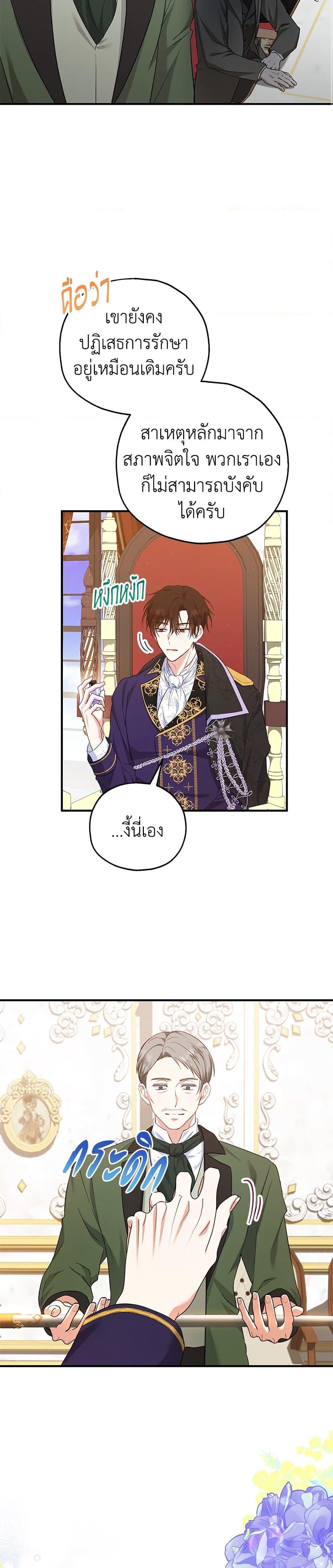 Manga-lc-com อ่านมังงะ อ่านการ์ตูน ออนไลน์ ฟรี The Adopted Daughter-in-law Wants To Leave ตอนที่ 1 2 3 4 5 6 7 8 9 10 11 12 13 14 ฟรี ไม่มีโฆษณา Manga-lc - อ่าน มังงะ อ่าน การ์ตูน ออนไลน์ อ่านมังงะ ฟรี