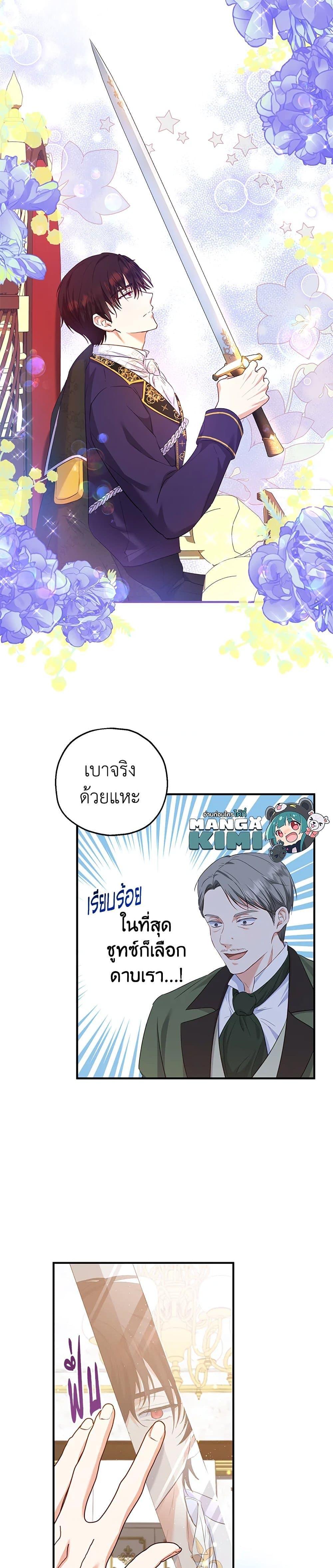 Manga-lc-com อ่านมังงะ อ่านการ์ตูน ออนไลน์ ฟรี The Adopted Daughter-in-law Wants To Leave ตอนที่ 1 2 3 4 5 6 7 8 9 10 11 12 13 14 ฟรี ไม่มีโฆษณา Manga-lc - อ่าน มังงะ อ่าน การ์ตูน ออนไลน์ อ่านมังงะ ฟรี