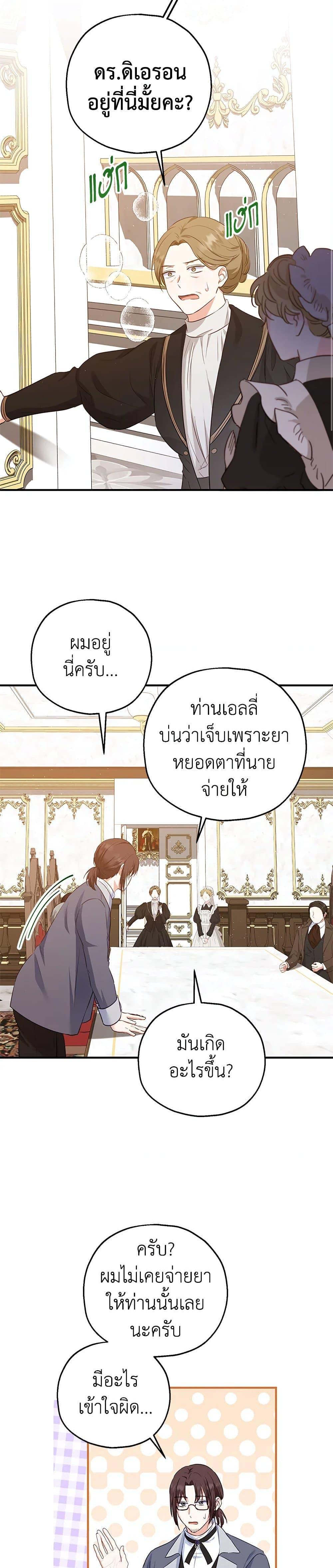 Manga-lc-com อ่านมังงะ อ่านการ์ตูน ออนไลน์ ฟรี The Adopted Daughter-in-law Wants To Leave ตอนที่ 1 2 3 4 5 6 7 8 9 10 11 12 13 14 ฟรี ไม่มีโฆษณา Manga-lc - อ่าน มังงะ อ่าน การ์ตูน ออนไลน์ อ่านมังงะ ฟรี