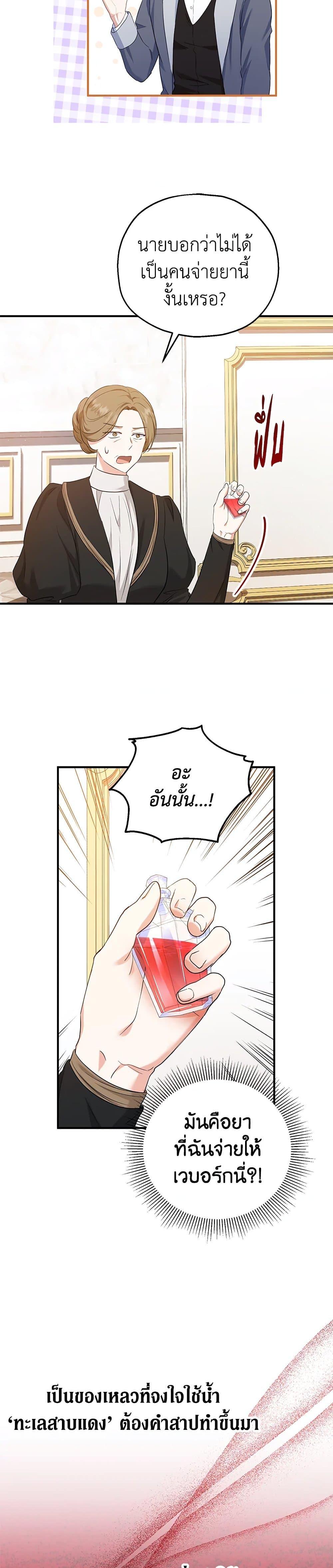 Manga-lc-com อ่านมังงะ อ่านการ์ตูน ออนไลน์ ฟรี The Adopted Daughter-in-law Wants To Leave ตอนที่ 1 2 3 4 5 6 7 8 9 10 11 12 13 14 ฟรี ไม่มีโฆษณา Manga-lc - อ่าน มังงะ อ่าน การ์ตูน ออนไลน์ อ่านมังงะ ฟรี