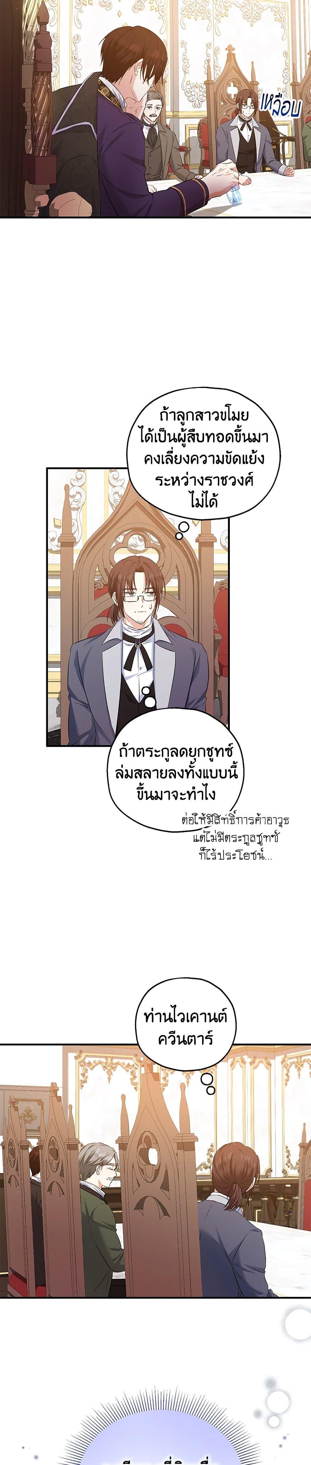 Manga-lc-com อ่านมังงะ อ่านการ์ตูน ออนไลน์ ฟรี The Adopted Daughter-in-law Wants To Leave ตอนที่ 1 2 3 4 5 6 7 8 9 10 11 12 13 14 ฟรี ไม่มีโฆษณา Manga-lc - อ่าน มังงะ อ่าน การ์ตูน ออนไลน์ อ่านมังงะ ฟรี
