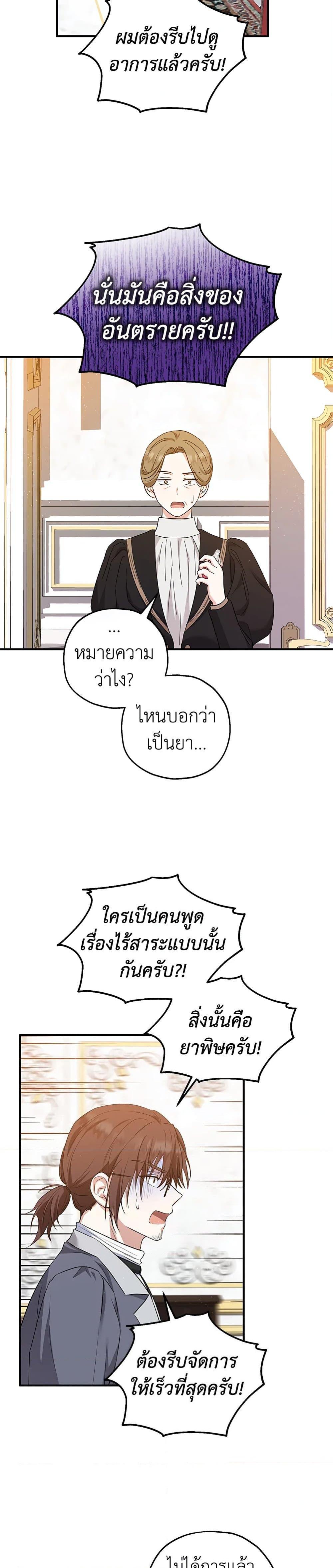Manga-lc-com อ่านมังงะ อ่านการ์ตูน ออนไลน์ ฟรี The Adopted Daughter-in-law Wants To Leave ตอนที่ 1 2 3 4 5 6 7 8 9 10 11 12 13 14 ฟรี ไม่มีโฆษณา Manga-lc - อ่าน มังงะ อ่าน การ์ตูน ออนไลน์ อ่านมังงะ ฟรี