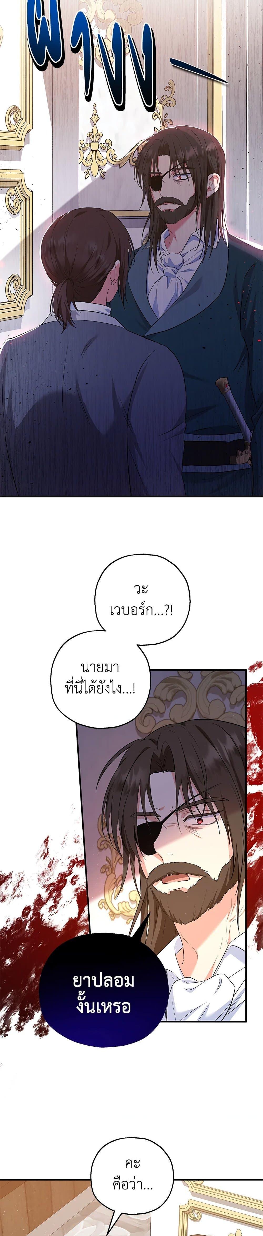 Manga-lc-com อ่านมังงะ อ่านการ์ตูน ออนไลน์ ฟรี The Adopted Daughter-in-law Wants To Leave ตอนที่ 1 2 3 4 5 6 7 8 9 10 11 12 13 14 ฟรี ไม่มีโฆษณา Manga-lc - อ่าน มังงะ อ่าน การ์ตูน ออนไลน์ อ่านมังงะ ฟรี