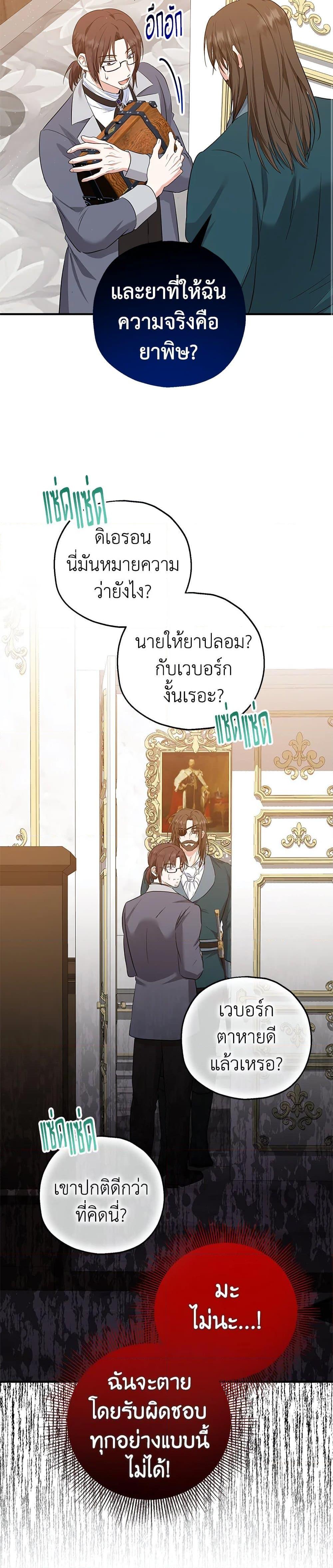 Manga-lc-com อ่านมังงะ อ่านการ์ตูน ออนไลน์ ฟรี The Adopted Daughter-in-law Wants To Leave ตอนที่ 1 2 3 4 5 6 7 8 9 10 11 12 13 14 ฟรี ไม่มีโฆษณา Manga-lc - อ่าน มังงะ อ่าน การ์ตูน ออนไลน์ อ่านมังงะ ฟรี