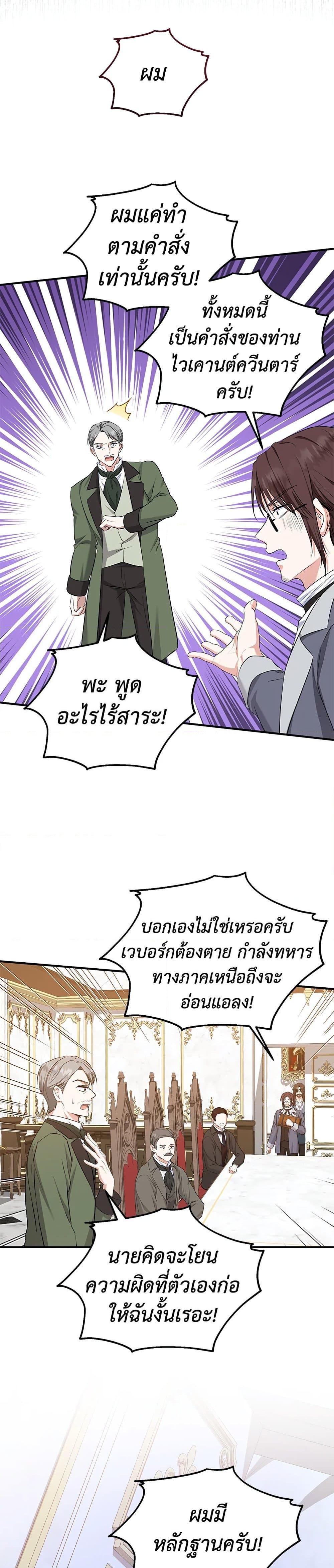 Manga-lc-com อ่านมังงะ อ่านการ์ตูน ออนไลน์ ฟรี The Adopted Daughter-in-law Wants To Leave ตอนที่ 1 2 3 4 5 6 7 8 9 10 11 12 13 14 ฟรี ไม่มีโฆษณา Manga-lc - อ่าน มังงะ อ่าน การ์ตูน ออนไลน์ อ่านมังงะ ฟรี