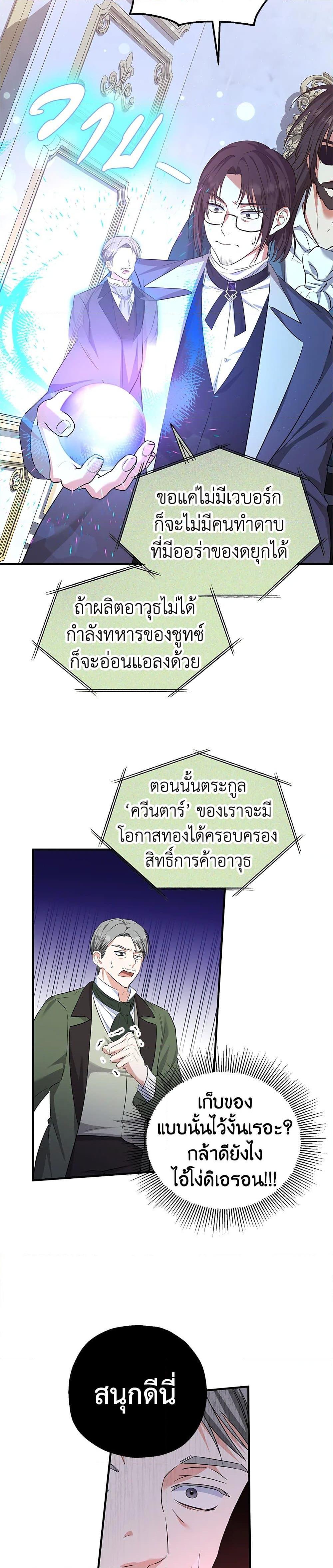 Manga-lc-com อ่านมังงะ อ่านการ์ตูน ออนไลน์ ฟรี The Adopted Daughter-in-law Wants To Leave ตอนที่ 1 2 3 4 5 6 7 8 9 10 11 12 13 14 ฟรี ไม่มีโฆษณา Manga-lc - อ่าน มังงะ อ่าน การ์ตูน ออนไลน์ อ่านมังงะ ฟรี