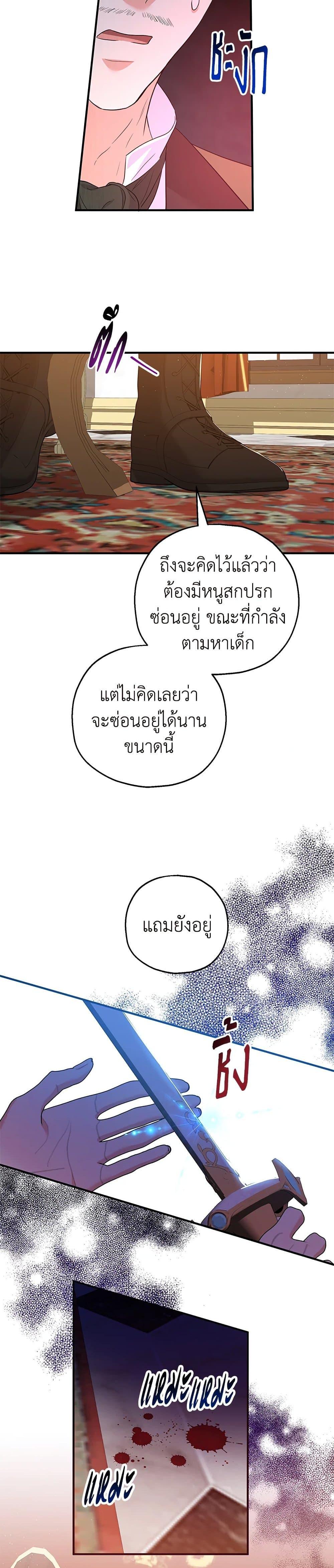 Manga-lc-com อ่านมังงะ อ่านการ์ตูน ออนไลน์ ฟรี The Adopted Daughter-in-law Wants To Leave ตอนที่ 1 2 3 4 5 6 7 8 9 10 11 12 13 14 ฟรี ไม่มีโฆษณา Manga-lc - อ่าน มังงะ อ่าน การ์ตูน ออนไลน์ อ่านมังงะ ฟรี