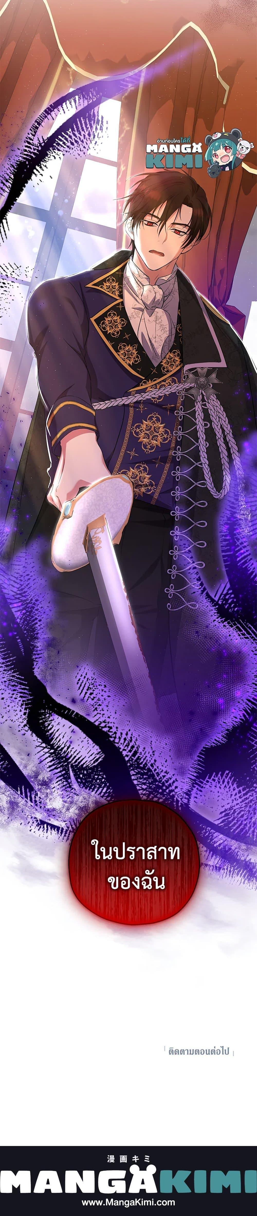 Manga-lc-com อ่านมังงะ อ่านการ์ตูน ออนไลน์ ฟรี The Adopted Daughter-in-law Wants To Leave ตอนที่ 1 2 3 4 5 6 7 8 9 10 11 12 13 14 ฟรี ไม่มีโฆษณา Manga-lc - อ่าน มังงะ อ่าน การ์ตูน ออนไลน์ อ่านมังงะ ฟรี