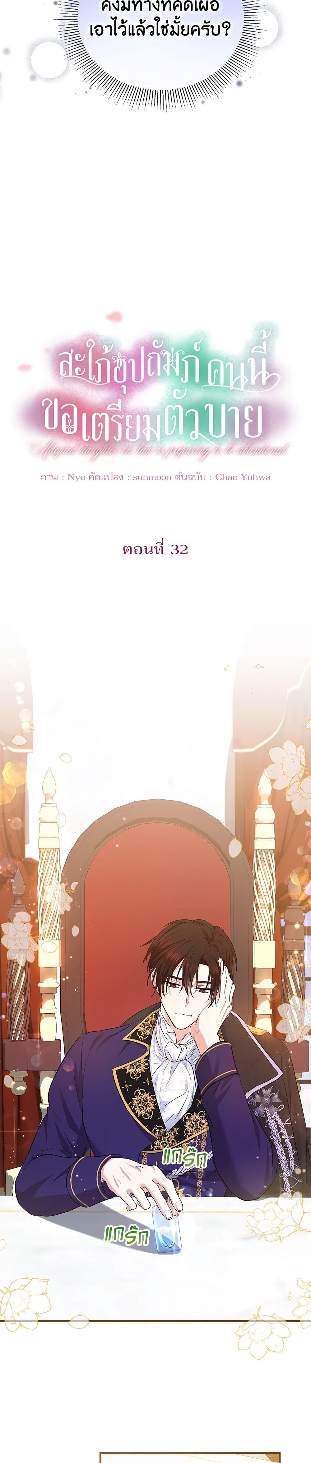 Manga-lc-com อ่านมังงะ อ่านการ์ตูน ออนไลน์ ฟรี The Adopted Daughter-in-law Wants To Leave ตอนที่ 1 2 3 4 5 6 7 8 9 10 11 12 13 14 ฟรี ไม่มีโฆษณา Manga-lc - อ่าน มังงะ อ่าน การ์ตูน ออนไลน์ อ่านมังงะ ฟรี