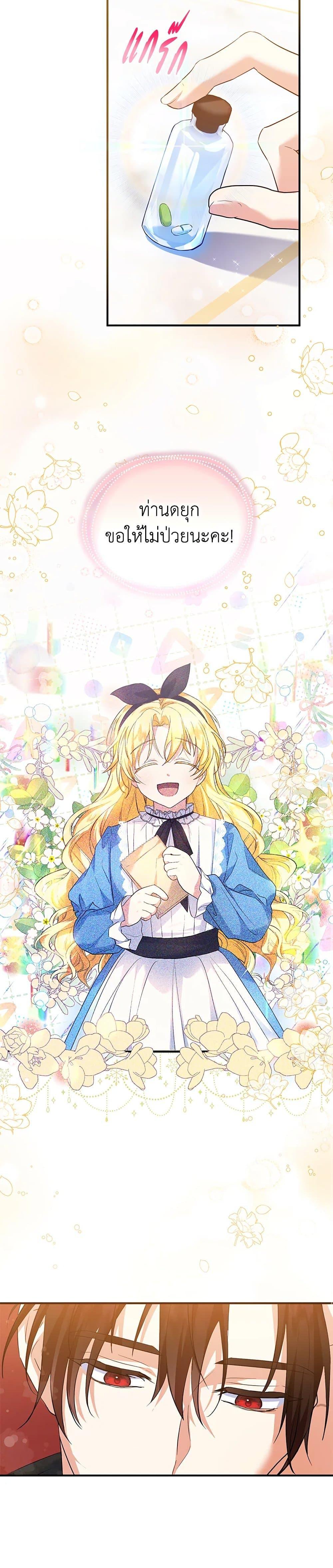 Manga-lc-com อ่านมังงะ อ่านการ์ตูน ออนไลน์ ฟรี The Adopted Daughter-in-law Wants To Leave ตอนที่ 1 2 3 4 5 6 7 8 9 10 11 12 13 14 ฟรี ไม่มีโฆษณา Manga-lc - อ่าน มังงะ อ่าน การ์ตูน ออนไลน์ อ่านมังงะ ฟรี