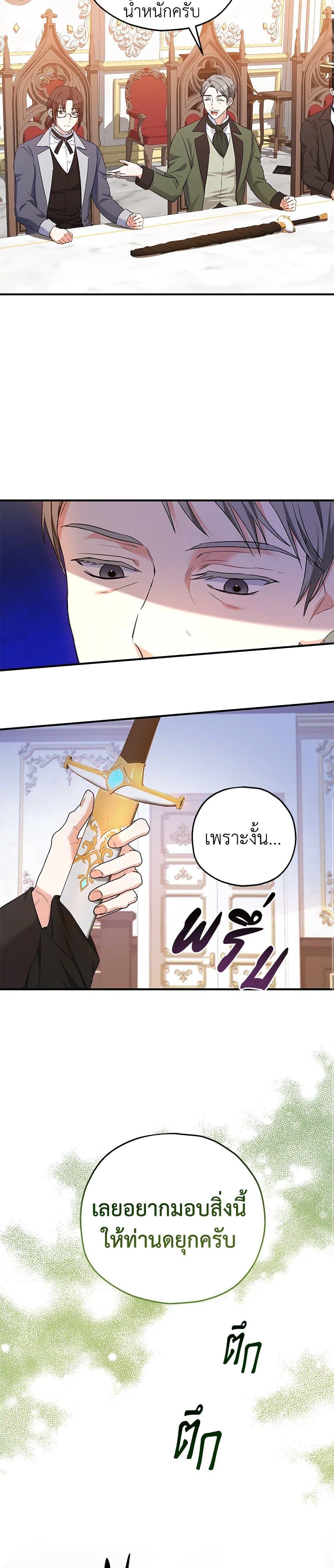 Manga-lc-com อ่านมังงะ อ่านการ์ตูน ออนไลน์ ฟรี The Adopted Daughter-in-law Wants To Leave ตอนที่ 1 2 3 4 5 6 7 8 9 10 11 12 13 14 ฟรี ไม่มีโฆษณา Manga-lc - อ่าน มังงะ อ่าน การ์ตูน ออนไลน์ อ่านมังงะ ฟรี