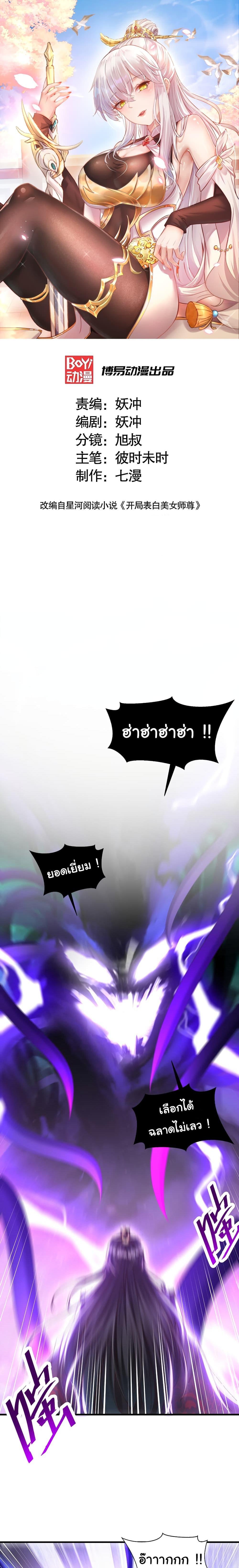 Manga-lc-com อ่านมังงะ อ่านการ์ตูน ออนไลน์ ฟรี Opening System To Confession The Beautiful Teacher ตอนที่ 1 2 3 4 5 6 7 8 9 10 11 12 13 14 ฟรี ไม่มีโฆษณา Manga-lc - อ่าน มังงะ อ่าน การ์ตูน ออนไลน์ อ่านมังงะ ฟรี