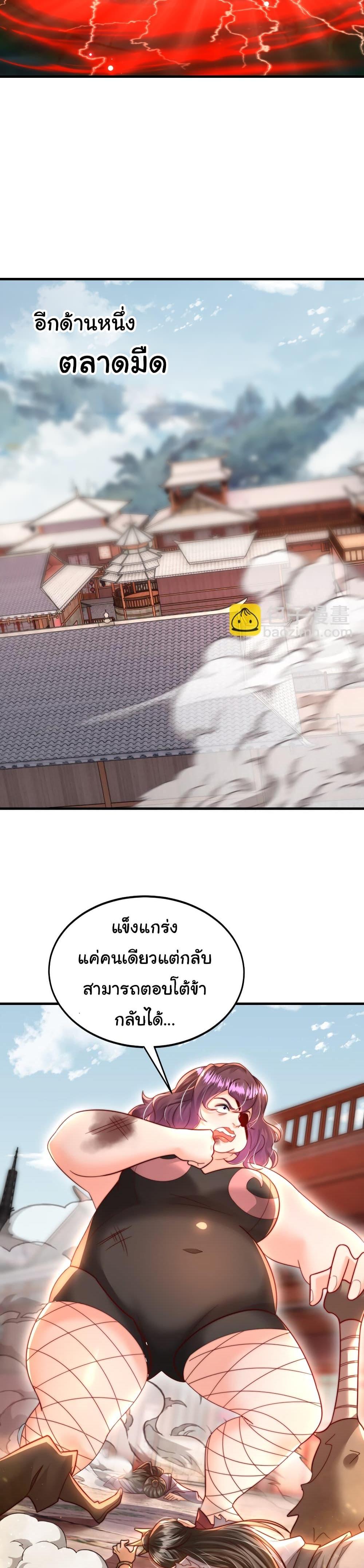 Manga-lc-com อ่านมังงะ อ่านการ์ตูน ออนไลน์ ฟรี Opening System To Confession The Beautiful Teacher ตอนที่ 1 2 3 4 5 6 7 8 9 10 11 12 13 14 ฟรี ไม่มีโฆษณา Manga-lc - อ่าน มังงะ อ่าน การ์ตูน ออนไลน์ อ่านมังงะ ฟรี