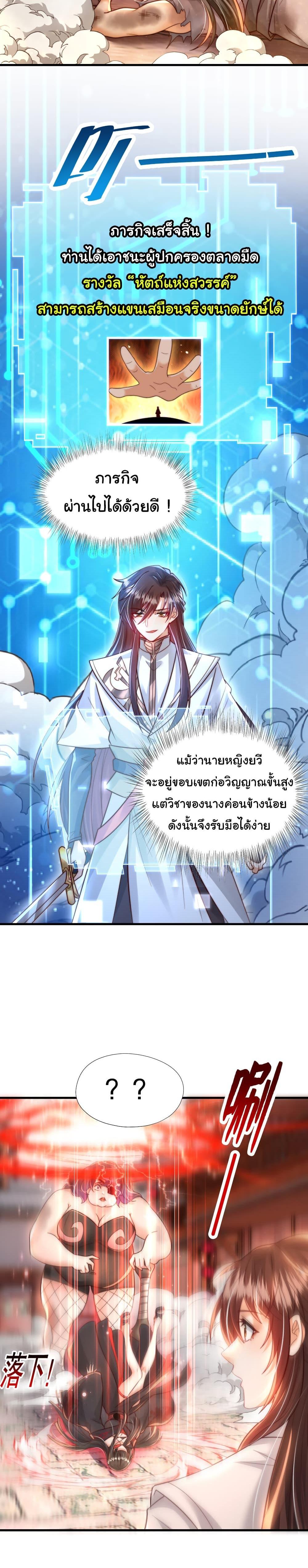 Manga-lc-com อ่านมังงะ อ่านการ์ตูน ออนไลน์ ฟรี Opening System To Confession The Beautiful Teacher ตอนที่ 1 2 3 4 5 6 7 8 9 10 11 12 13 14 ฟรี ไม่มีโฆษณา Manga-lc - อ่าน มังงะ อ่าน การ์ตูน ออนไลน์ อ่านมังงะ ฟรี