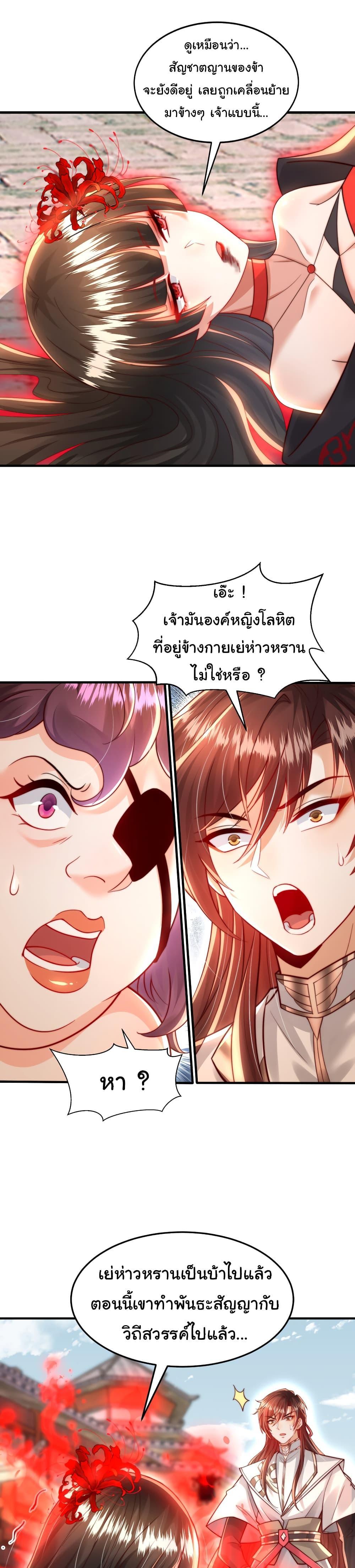 Manga-lc-com อ่านมังงะ อ่านการ์ตูน ออนไลน์ ฟรี Opening System To Confession The Beautiful Teacher ตอนที่ 1 2 3 4 5 6 7 8 9 10 11 12 13 14 ฟรี ไม่มีโฆษณา Manga-lc - อ่าน มังงะ อ่าน การ์ตูน ออนไลน์ อ่านมังงะ ฟรี