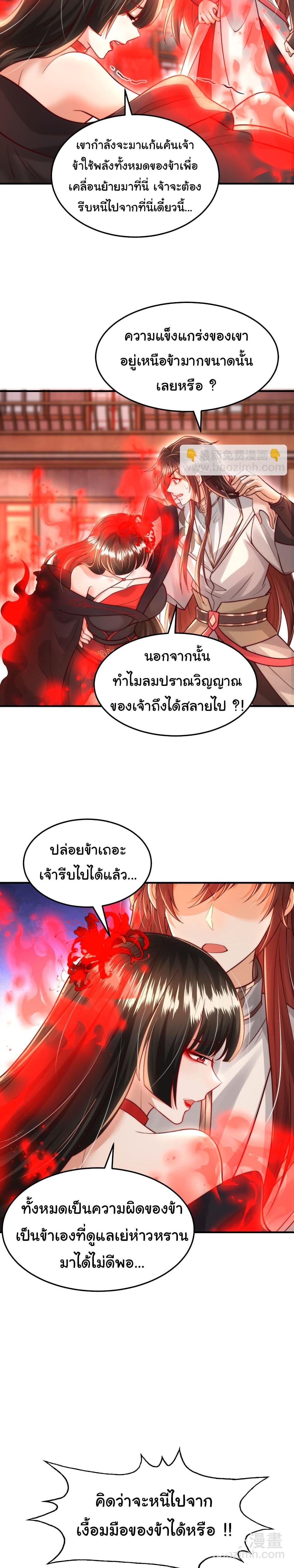 Manga-lc-com อ่านมังงะ อ่านการ์ตูน ออนไลน์ ฟรี Opening System To Confession The Beautiful Teacher ตอนที่ 1 2 3 4 5 6 7 8 9 10 11 12 13 14 ฟรี ไม่มีโฆษณา Manga-lc - อ่าน มังงะ อ่าน การ์ตูน ออนไลน์ อ่านมังงะ ฟรี
