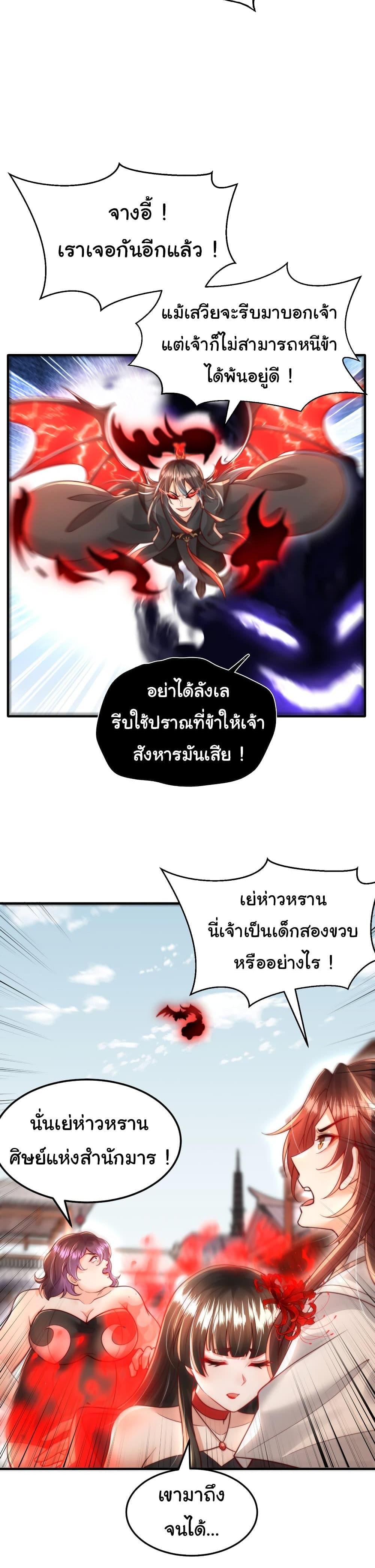 Manga-lc-com อ่านมังงะ อ่านการ์ตูน ออนไลน์ ฟรี Opening System To Confession The Beautiful Teacher ตอนที่ 1 2 3 4 5 6 7 8 9 10 11 12 13 14 ฟรี ไม่มีโฆษณา Manga-lc - อ่าน มังงะ อ่าน การ์ตูน ออนไลน์ อ่านมังงะ ฟรี