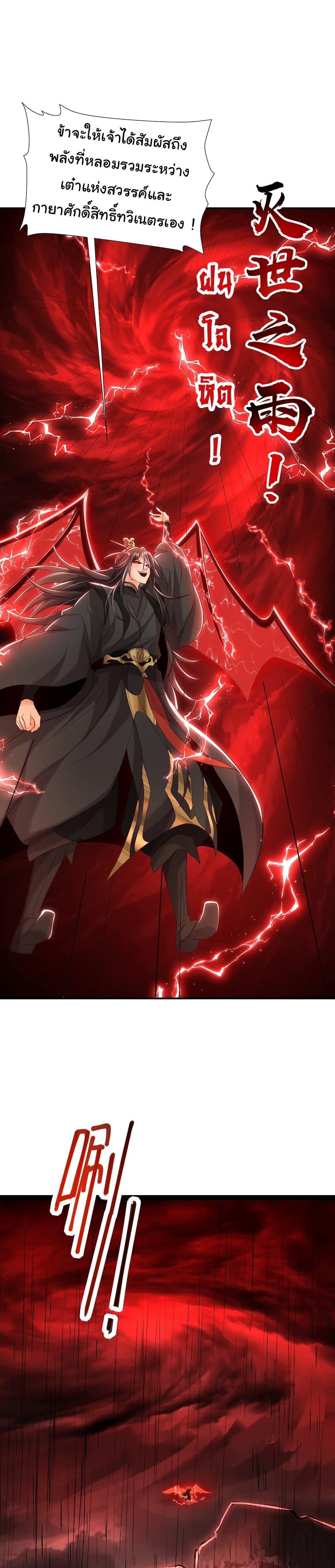 Manga-lc-com อ่านมังงะ อ่านการ์ตูน ออนไลน์ ฟรี Opening System To Confession The Beautiful Teacher ตอนที่ 1 2 3 4 5 6 7 8 9 10 11 12 13 14 ฟรี ไม่มีโฆษณา Manga-lc - อ่าน มังงะ อ่าน การ์ตูน ออนไลน์ อ่านมังงะ ฟรี