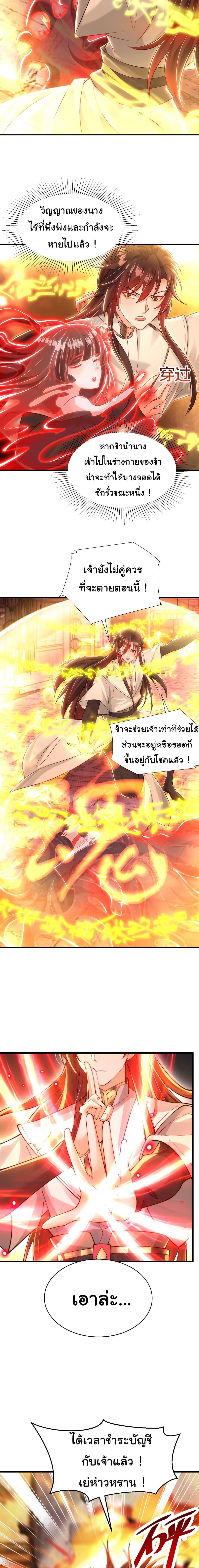 Manga-lc-com อ่านมังงะ อ่านการ์ตูน ออนไลน์ ฟรี Opening System To Confession The Beautiful Teacher ตอนที่ 1 2 3 4 5 6 7 8 9 10 11 12 13 14 ฟรี ไม่มีโฆษณา Manga-lc - อ่าน มังงะ อ่าน การ์ตูน ออนไลน์ อ่านมังงะ ฟรี