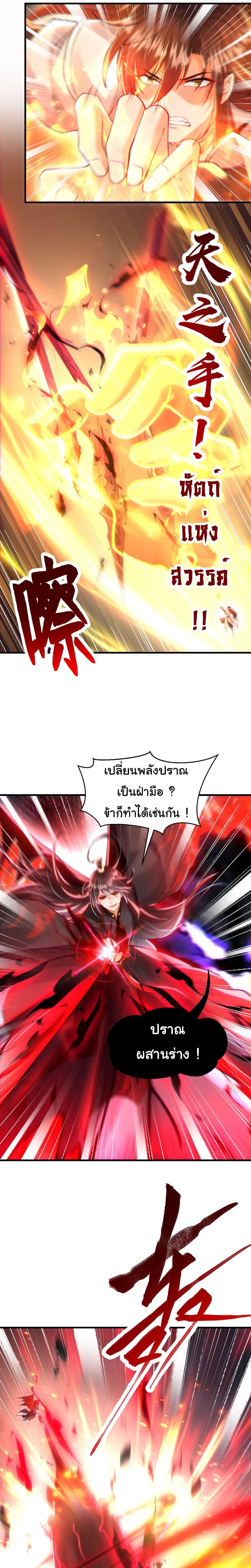 Manga-lc-com อ่านมังงะ อ่านการ์ตูน ออนไลน์ ฟรี Opening System To Confession The Beautiful Teacher ตอนที่ 1 2 3 4 5 6 7 8 9 10 11 12 13 14 ฟรี ไม่มีโฆษณา Manga-lc - อ่าน มังงะ อ่าน การ์ตูน ออนไลน์ อ่านมังงะ ฟรี