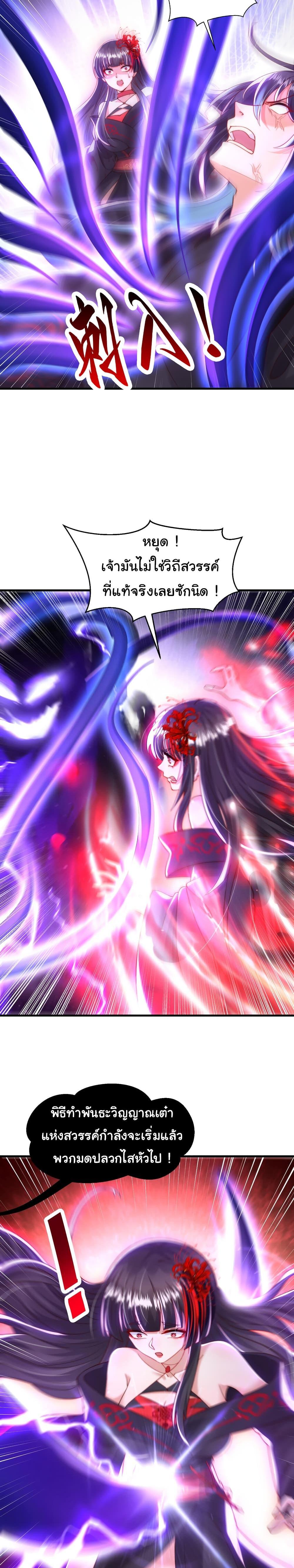 Manga-lc-com อ่านมังงะ อ่านการ์ตูน ออนไลน์ ฟรี Opening System To Confession The Beautiful Teacher ตอนที่ 1 2 3 4 5 6 7 8 9 10 11 12 13 14 ฟรี ไม่มีโฆษณา Manga-lc - อ่าน มังงะ อ่าน การ์ตูน ออนไลน์ อ่านมังงะ ฟรี