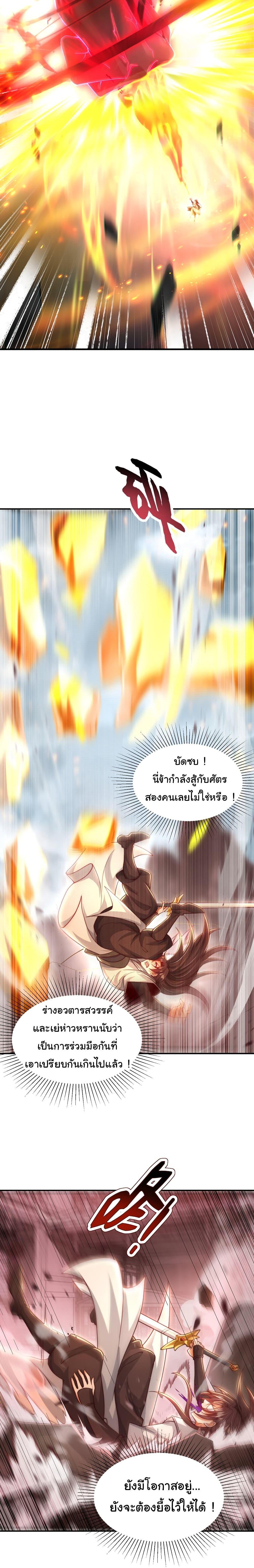 Manga-lc-com อ่านมังงะ อ่านการ์ตูน ออนไลน์ ฟรี Opening System To Confession The Beautiful Teacher ตอนที่ 1 2 3 4 5 6 7 8 9 10 11 12 13 14 ฟรี ไม่มีโฆษณา Manga-lc - อ่าน มังงะ อ่าน การ์ตูน ออนไลน์ อ่านมังงะ ฟรี