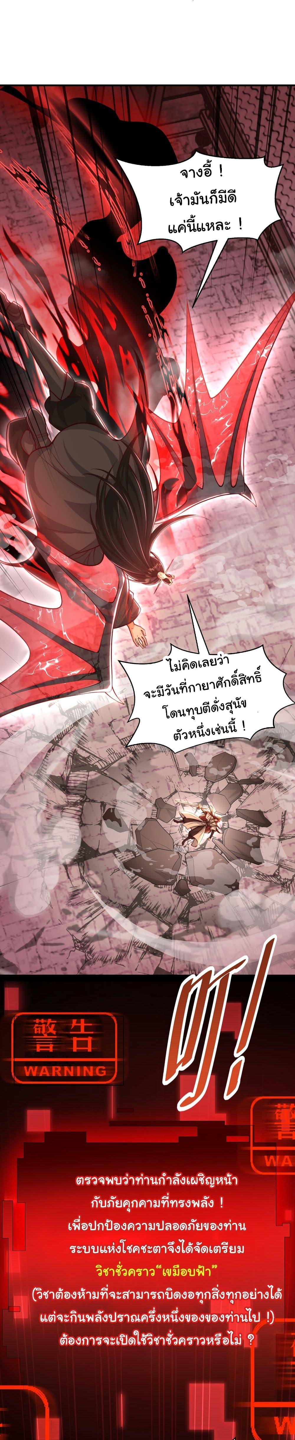 Manga-lc-com อ่านมังงะ อ่านการ์ตูน ออนไลน์ ฟรี Opening System To Confession The Beautiful Teacher ตอนที่ 1 2 3 4 5 6 7 8 9 10 11 12 13 14 ฟรี ไม่มีโฆษณา Manga-lc - อ่าน มังงะ อ่าน การ์ตูน ออนไลน์ อ่านมังงะ ฟรี