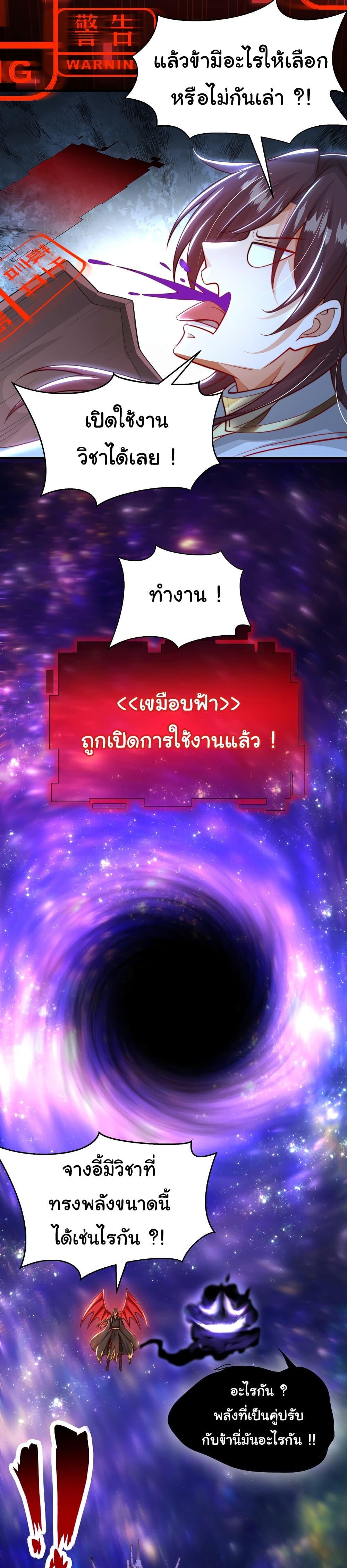 Manga-lc-com อ่านมังงะ อ่านการ์ตูน ออนไลน์ ฟรี Opening System To Confession The Beautiful Teacher ตอนที่ 1 2 3 4 5 6 7 8 9 10 11 12 13 14 ฟรี ไม่มีโฆษณา Manga-lc - อ่าน มังงะ อ่าน การ์ตูน ออนไลน์ อ่านมังงะ ฟรี