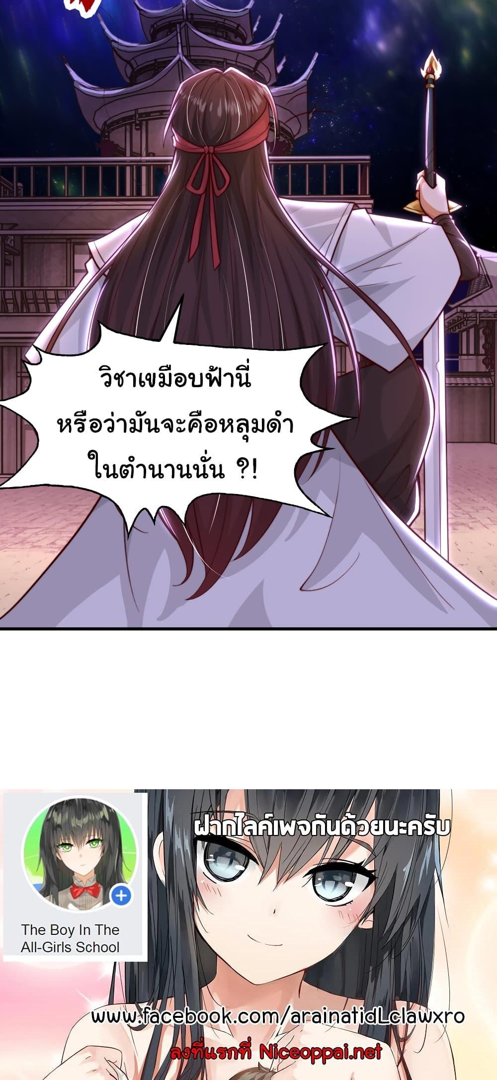 Manga-lc-com อ่านมังงะ อ่านการ์ตูน ออนไลน์ ฟรี Opening System To Confession The Beautiful Teacher ตอนที่ 1 2 3 4 5 6 7 8 9 10 11 12 13 14 ฟรี ไม่มีโฆษณา Manga-lc - อ่าน มังงะ อ่าน การ์ตูน ออนไลน์ อ่านมังงะ ฟรี