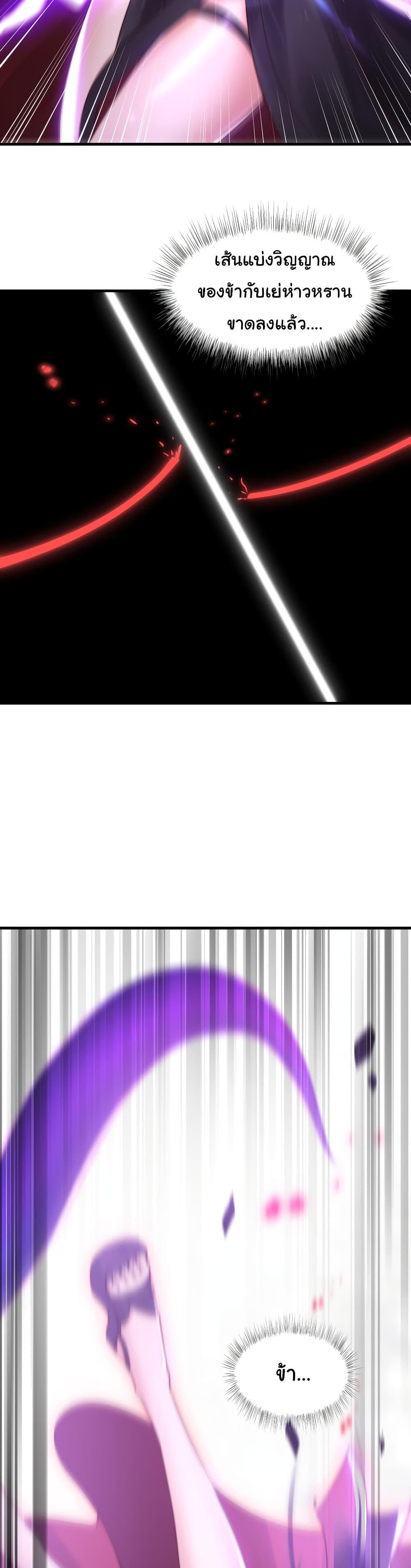 Manga-lc-com อ่านมังงะ อ่านการ์ตูน ออนไลน์ ฟรี Opening System To Confession The Beautiful Teacher ตอนที่ 1 2 3 4 5 6 7 8 9 10 11 12 13 14 ฟรี ไม่มีโฆษณา Manga-lc - อ่าน มังงะ อ่าน การ์ตูน ออนไลน์ อ่านมังงะ ฟรี