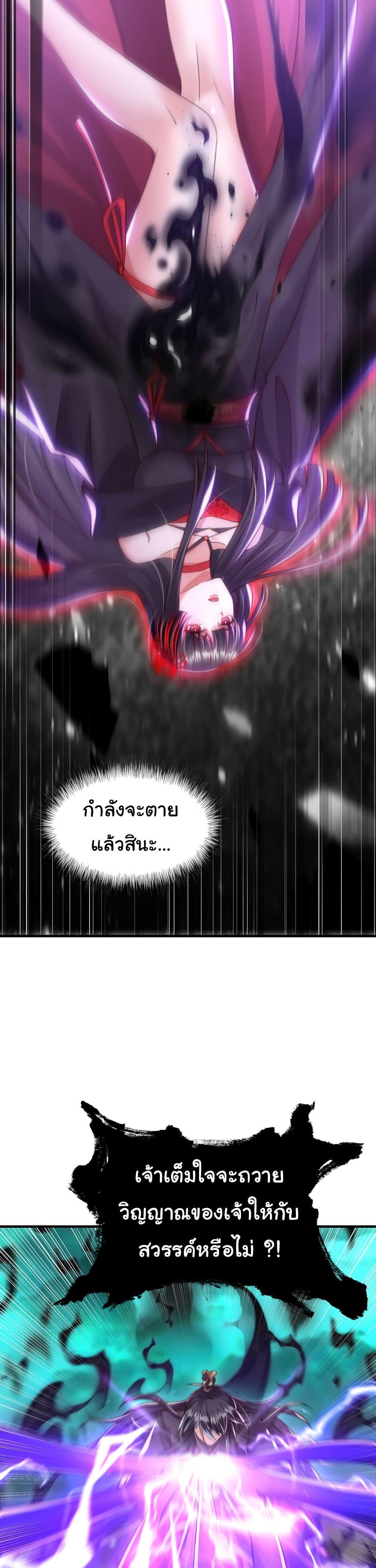 Manga-lc-com อ่านมังงะ อ่านการ์ตูน ออนไลน์ ฟรี Opening System To Confession The Beautiful Teacher ตอนที่ 1 2 3 4 5 6 7 8 9 10 11 12 13 14 ฟรี ไม่มีโฆษณา Manga-lc - อ่าน มังงะ อ่าน การ์ตูน ออนไลน์ อ่านมังงะ ฟรี