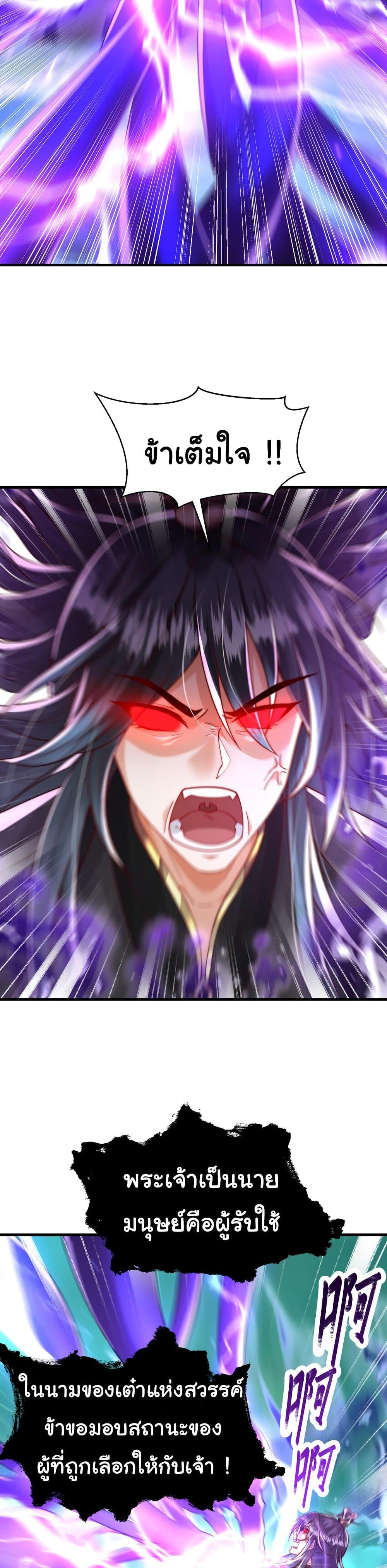 Manga-lc-com อ่านมังงะ อ่านการ์ตูน ออนไลน์ ฟรี Opening System To Confession The Beautiful Teacher ตอนที่ 1 2 3 4 5 6 7 8 9 10 11 12 13 14 ฟรี ไม่มีโฆษณา Manga-lc - อ่าน มังงะ อ่าน การ์ตูน ออนไลน์ อ่านมังงะ ฟรี